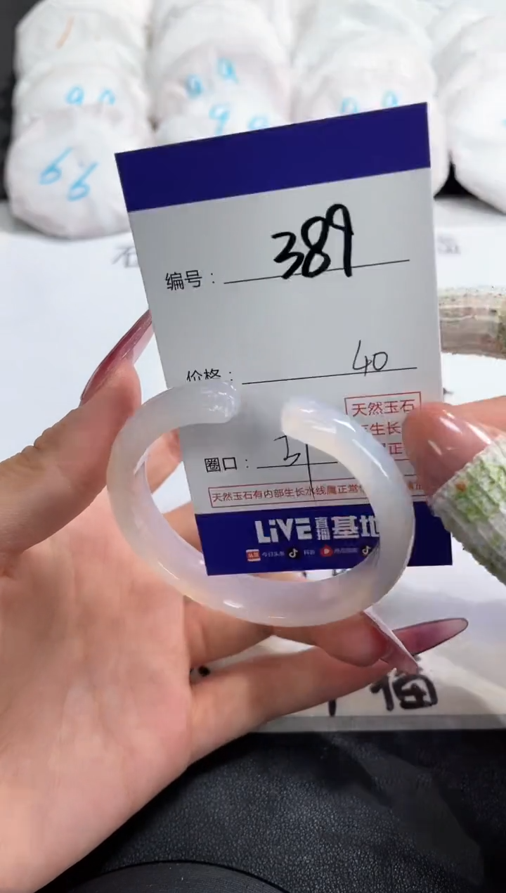 【闪购商品】玛瑙/玉髓手镯合金389