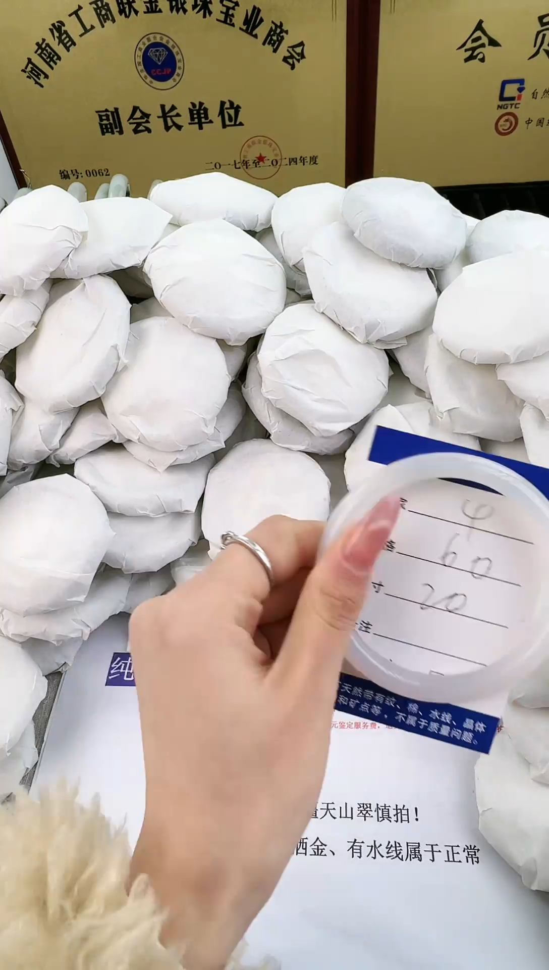 未镶嵌手镯石英质玉4