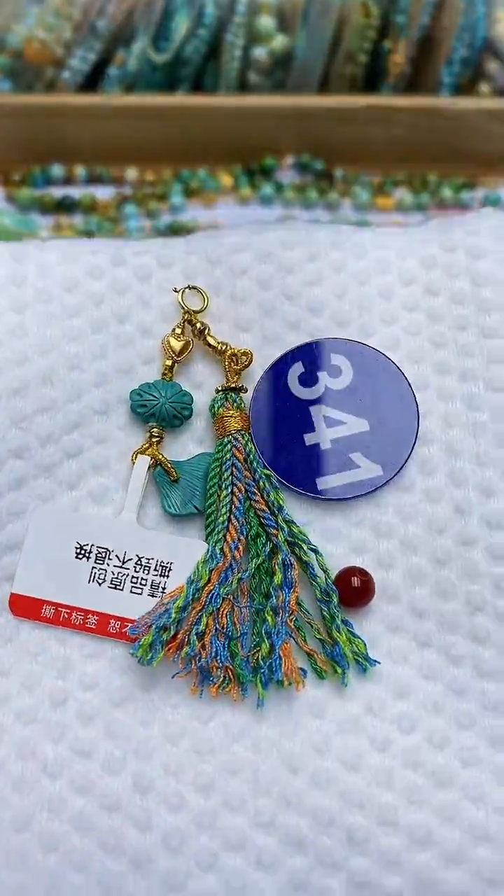 【闪购商品】玛瑙/玉髓挂件未镶嵌341