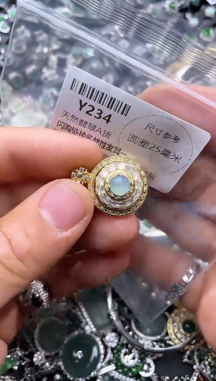 【闪购商品】翡翠颈饰未镶嵌Y234吊坠