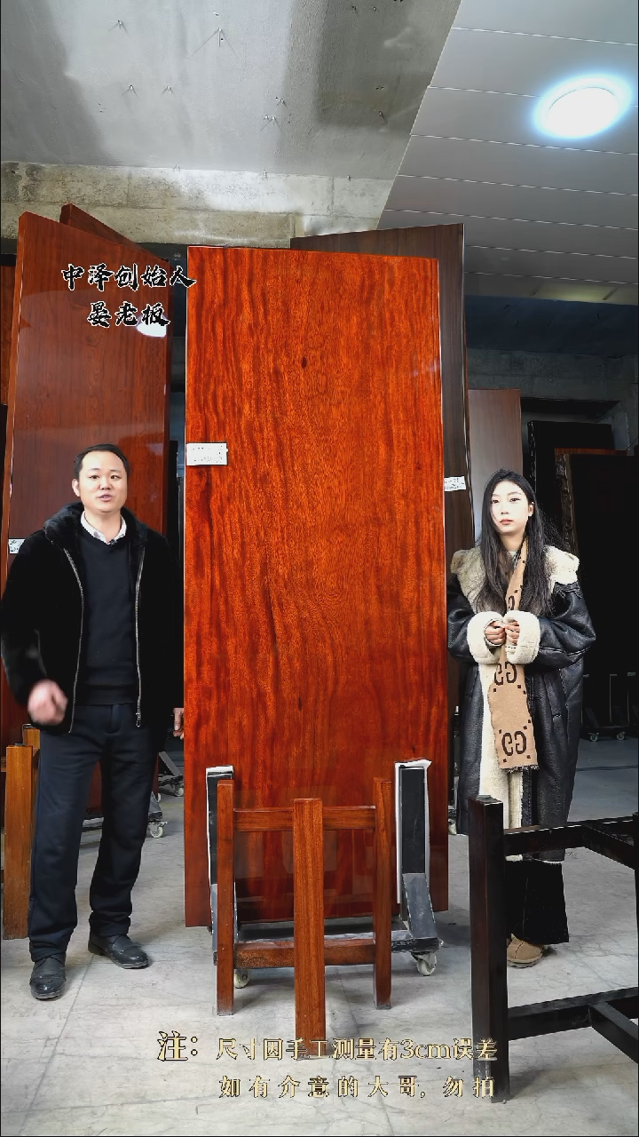 【闪购商品】木WZTL-736格木225*87*9.7