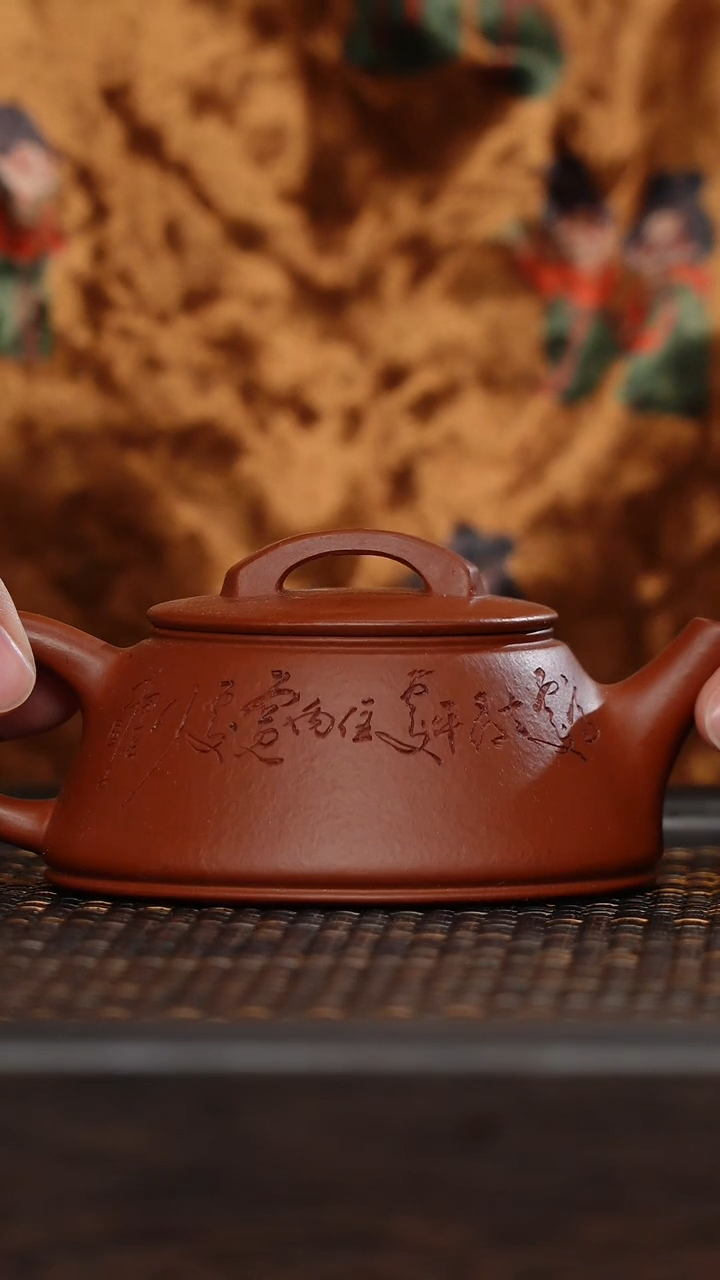 【闪购商品】紫砂茶杯非遗茶器-刻字汉瓢