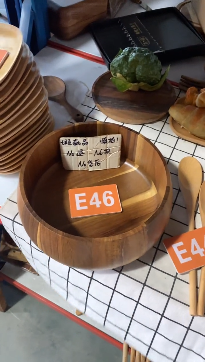 木闪购2025/9/25 E46瑕疵品