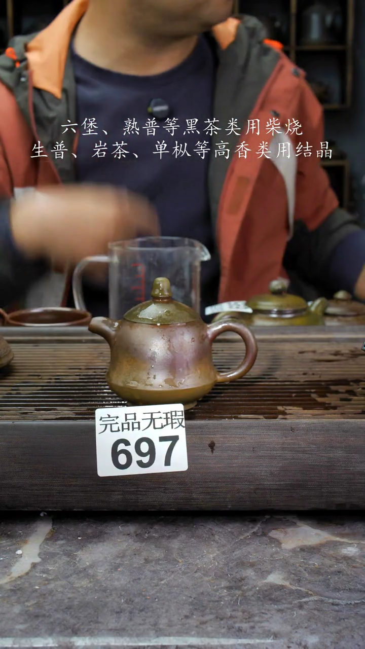 【闪购商品】壶697四大名陶钦州坭兴陶