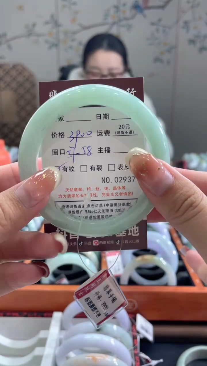 【闪购商品】翡翠手镯未镶嵌2937*****