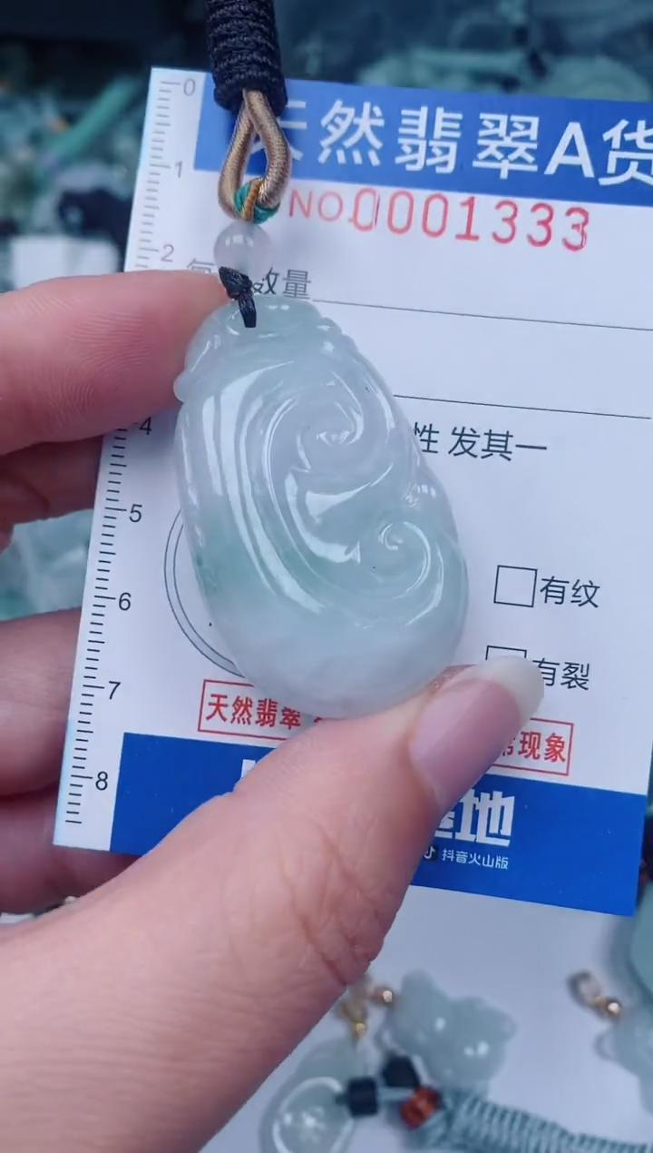 颈饰未镶嵌翡翠00001333