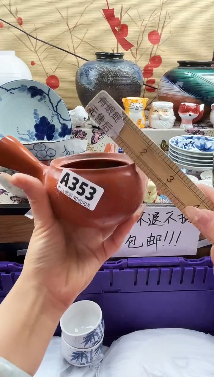 鸿*==============a353