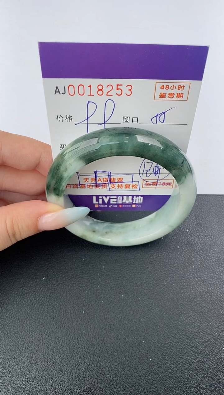 【闪购商品】翡翠未镶嵌手镯天然A货翡翠【有纹有裂】