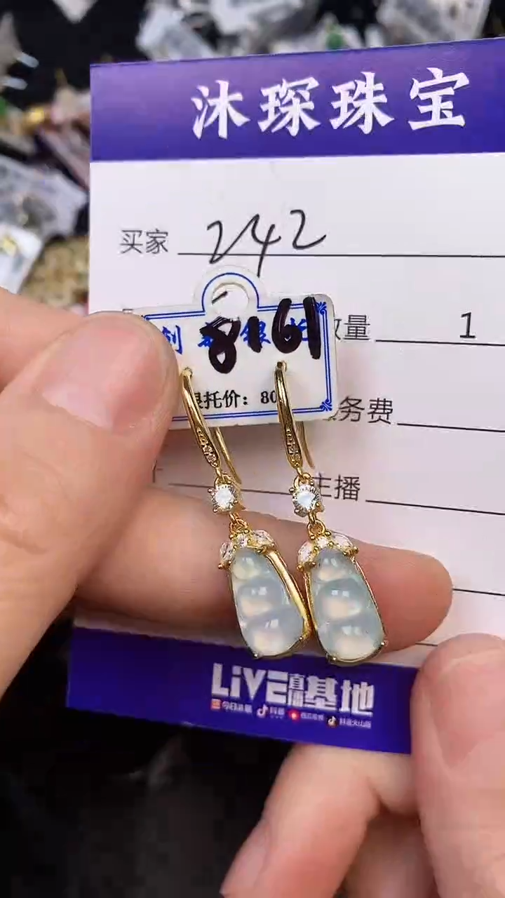 银S925镶嵌戒指翡翠2420