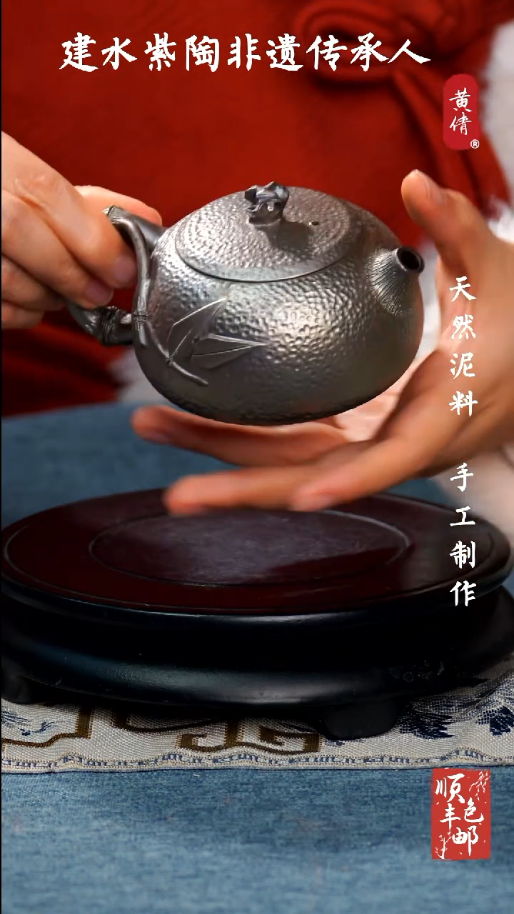 【闪购商品】壶云南建水紫陶壶301