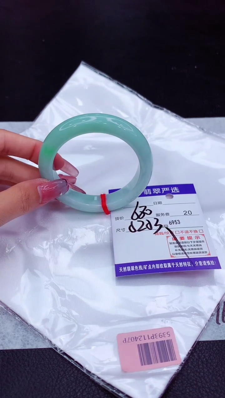 翡翠未镶嵌手镯11111111111