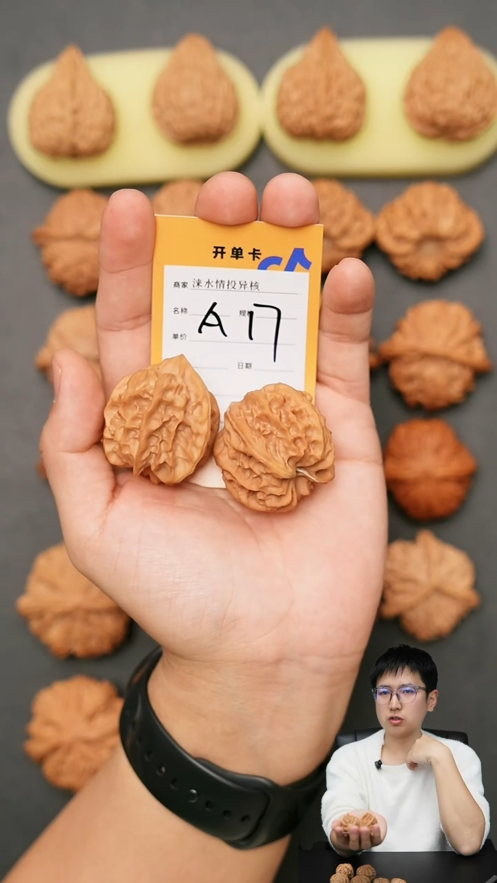 【闪购商品】文玩核桃把件曹大龙39