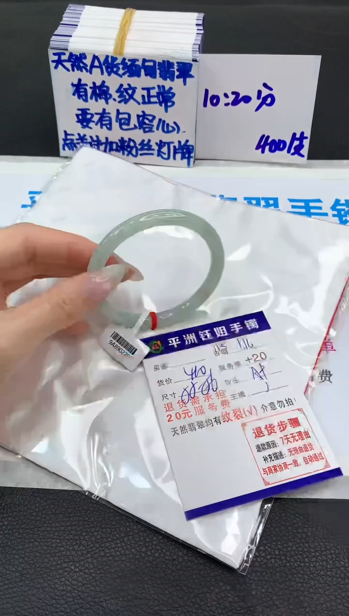 【闪购商品】翡翠手镯未镶嵌111111111111
