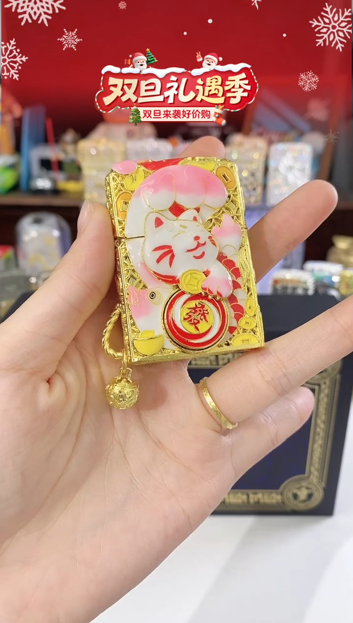 铜招财猫 礼盒礼袋  油+火石+紫光灯
