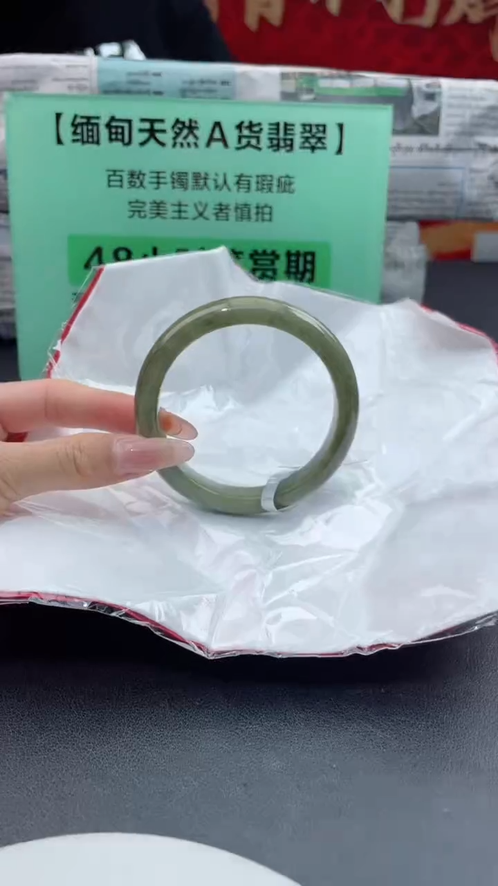 【闪购商品】翡翠手镯未镶嵌翡翠手镯（微瑕）5