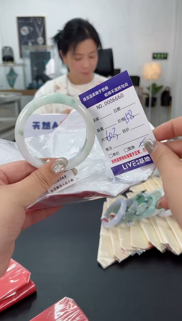 【闪购商品】翡翠手镯未镶嵌天然翡翠A货