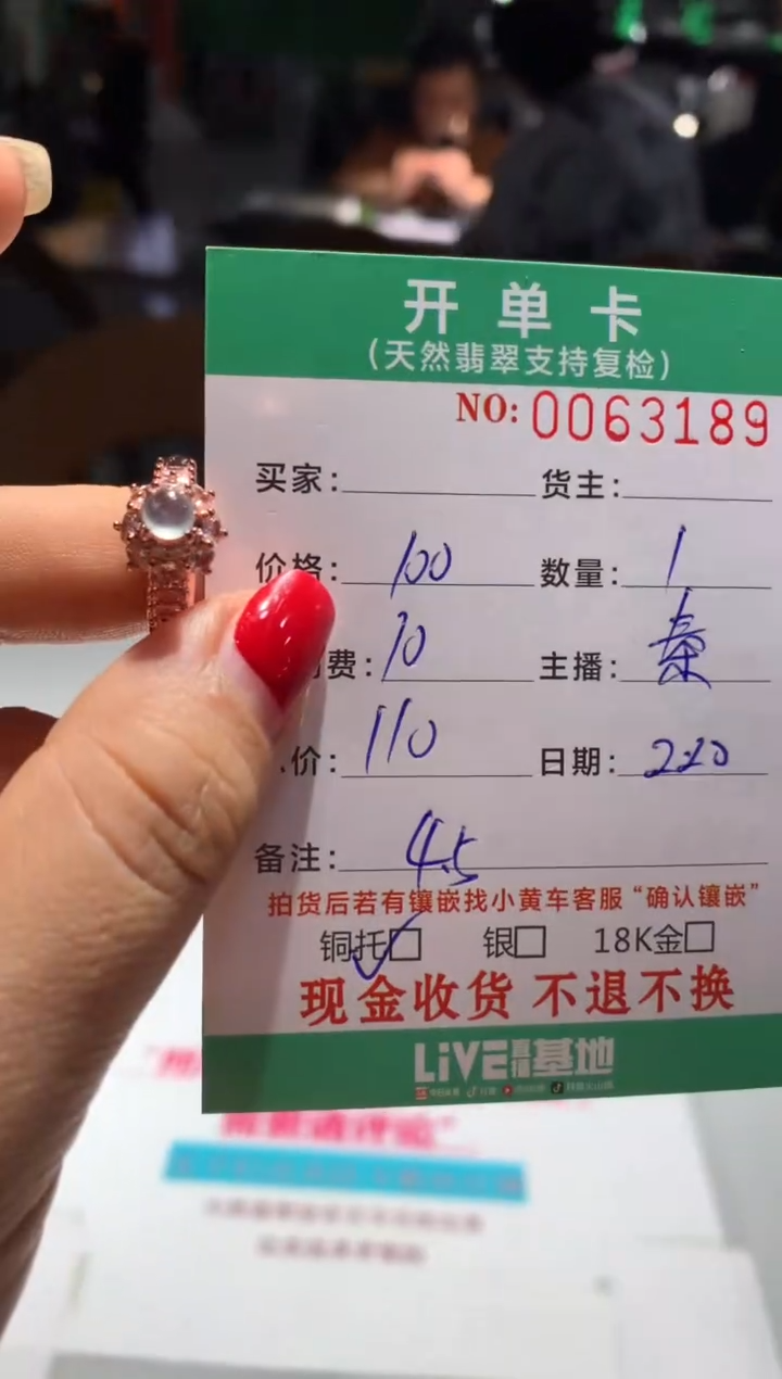 【闪购商品】定制翡翠未镶嵌天然翡翠