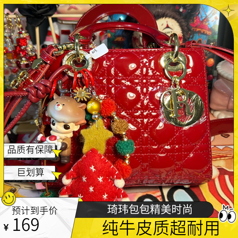 《琦玮纯牛皮漆面女包》酒红金配件戴妃包二创DIY底包