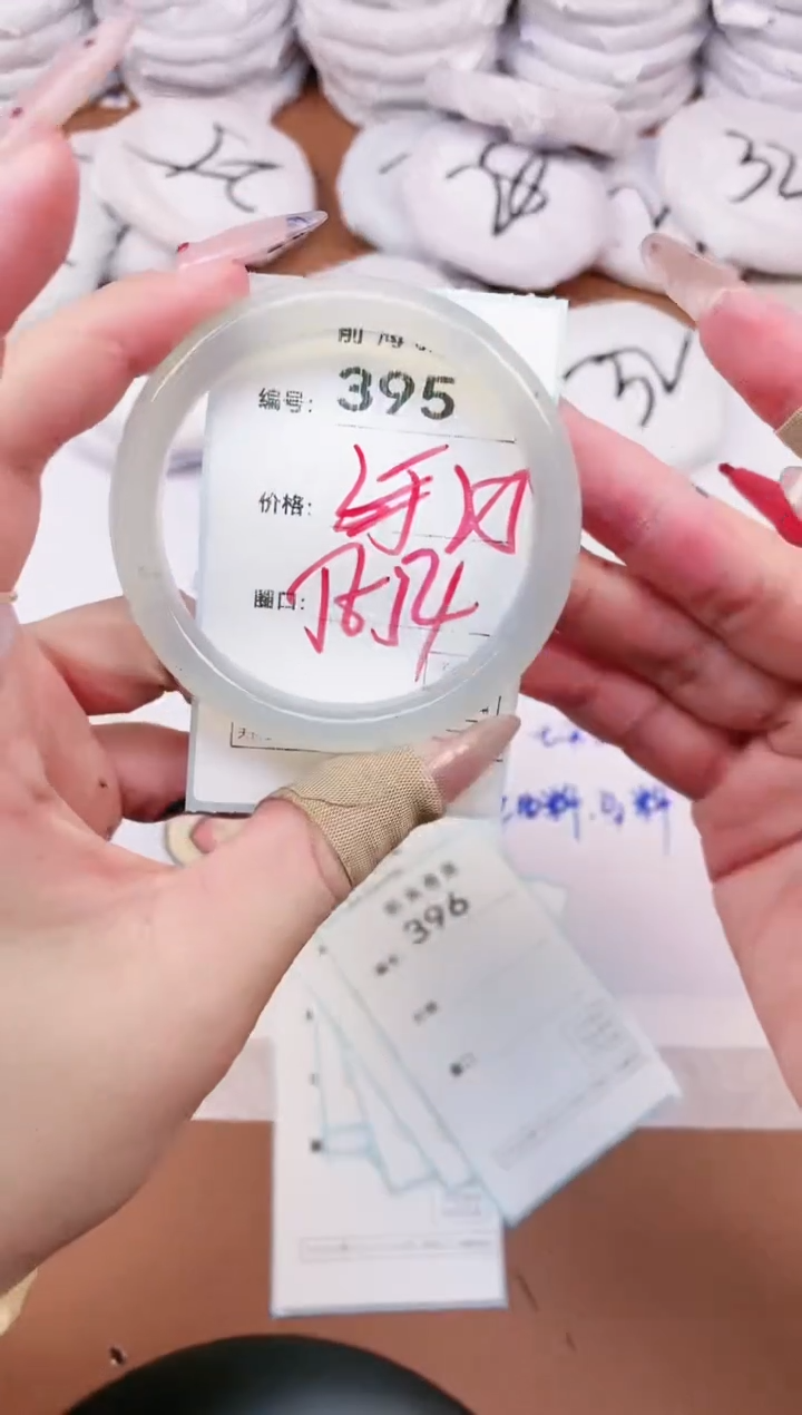 【闪购商品】玛瑙/玉髓手镯未镶嵌395