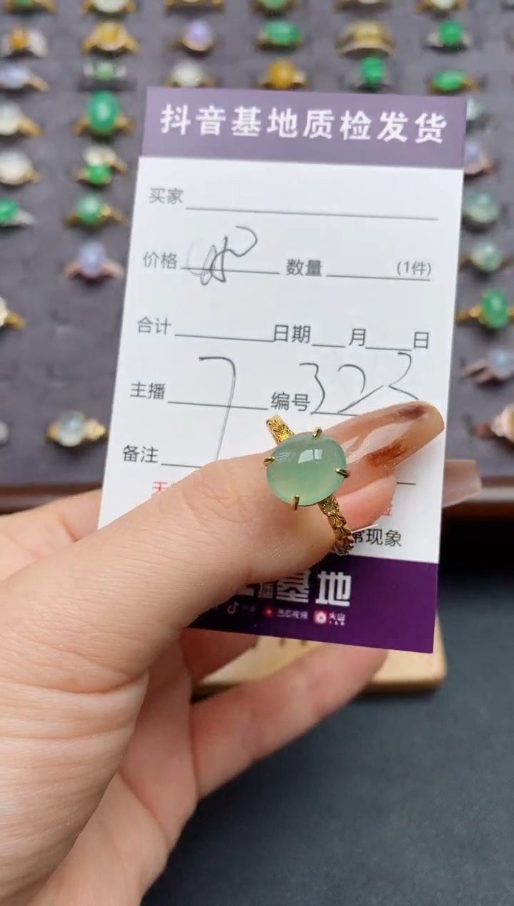 银S925镶嵌戒指翡翠......