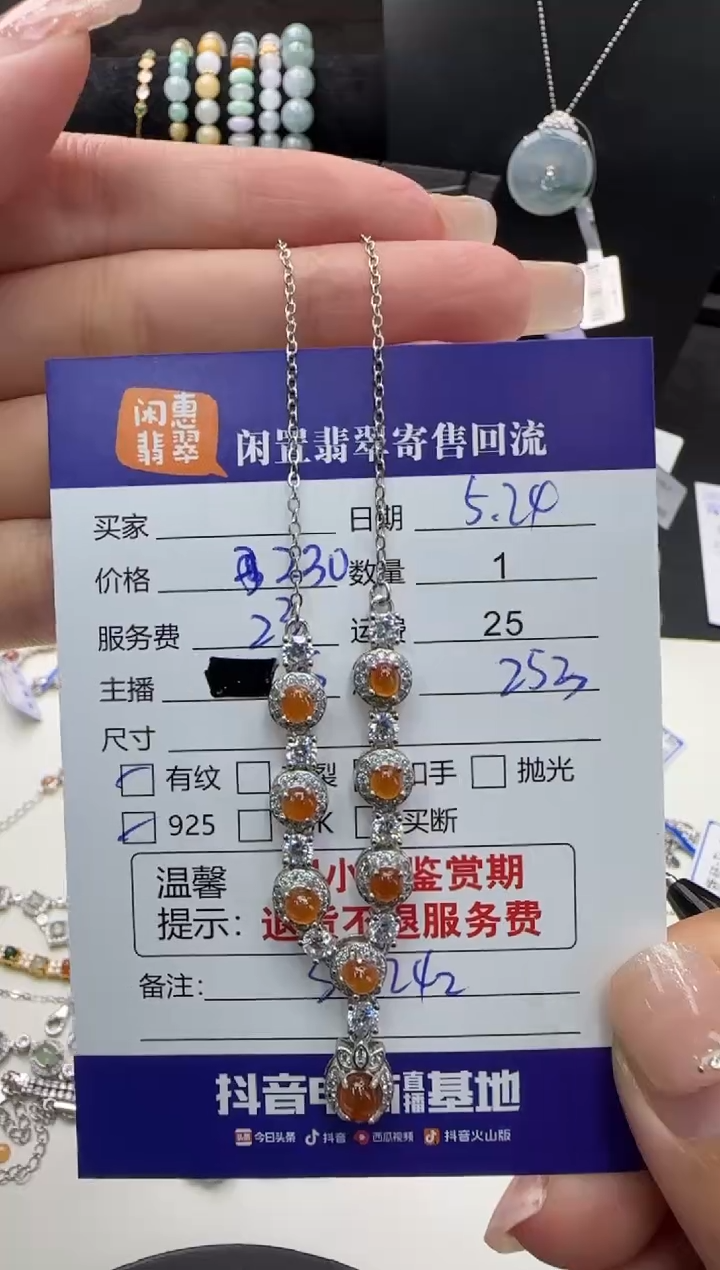 翡翠银S925镶嵌套链翡翠套链