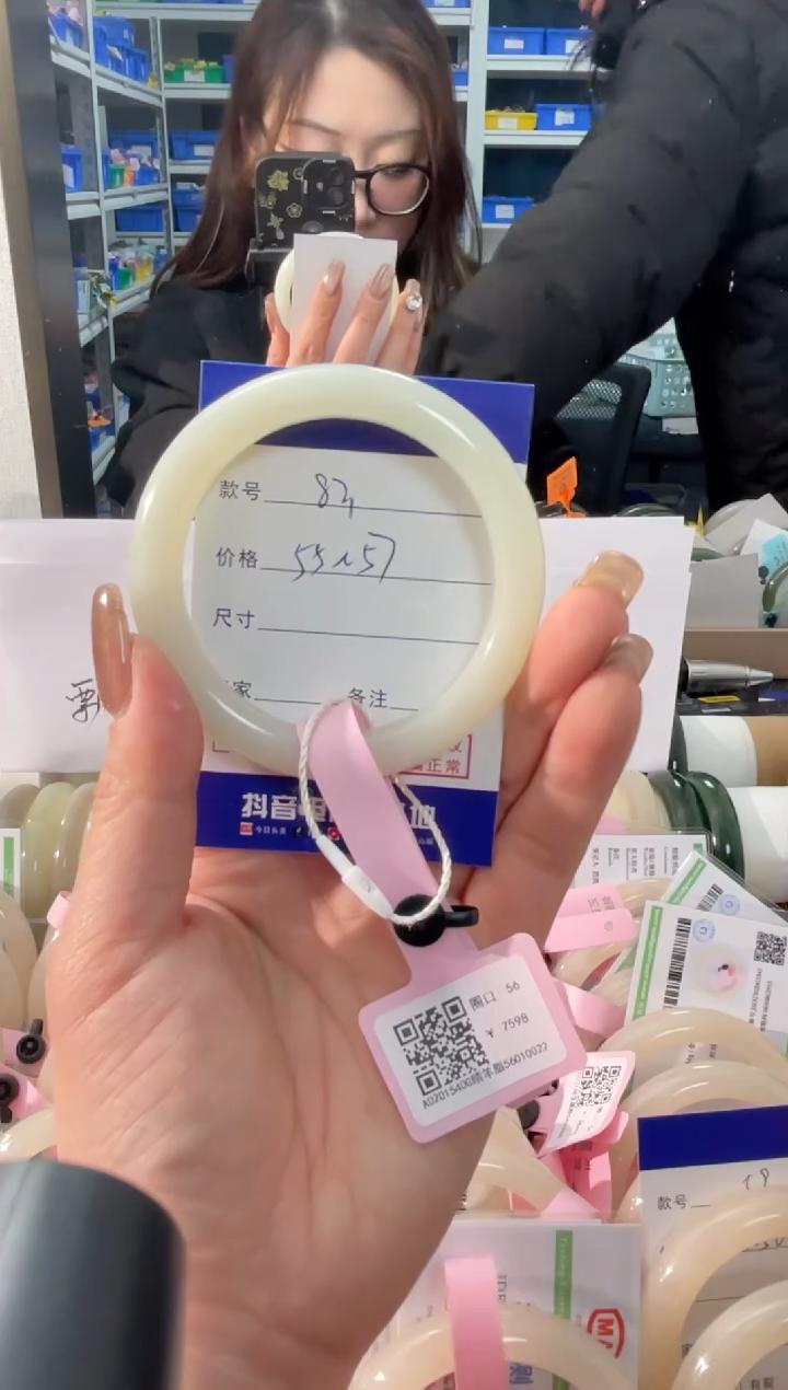 【闪购商品】和田玉手镯未镶嵌83