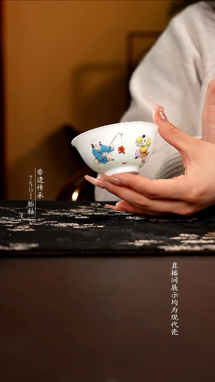 杯子瓷滑石子新彩婴戏单杯100cc