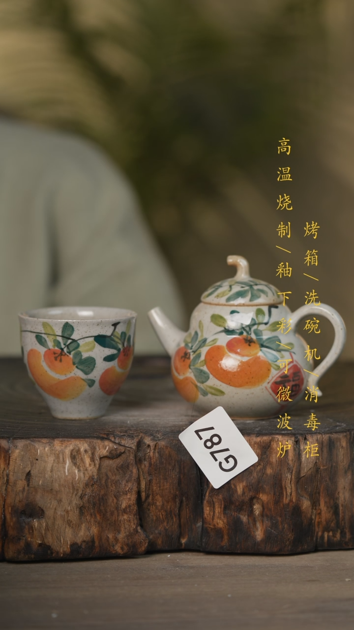【闪购商品】瓷片景德镇高温釉下彩可微波烤箱洗碗机787
