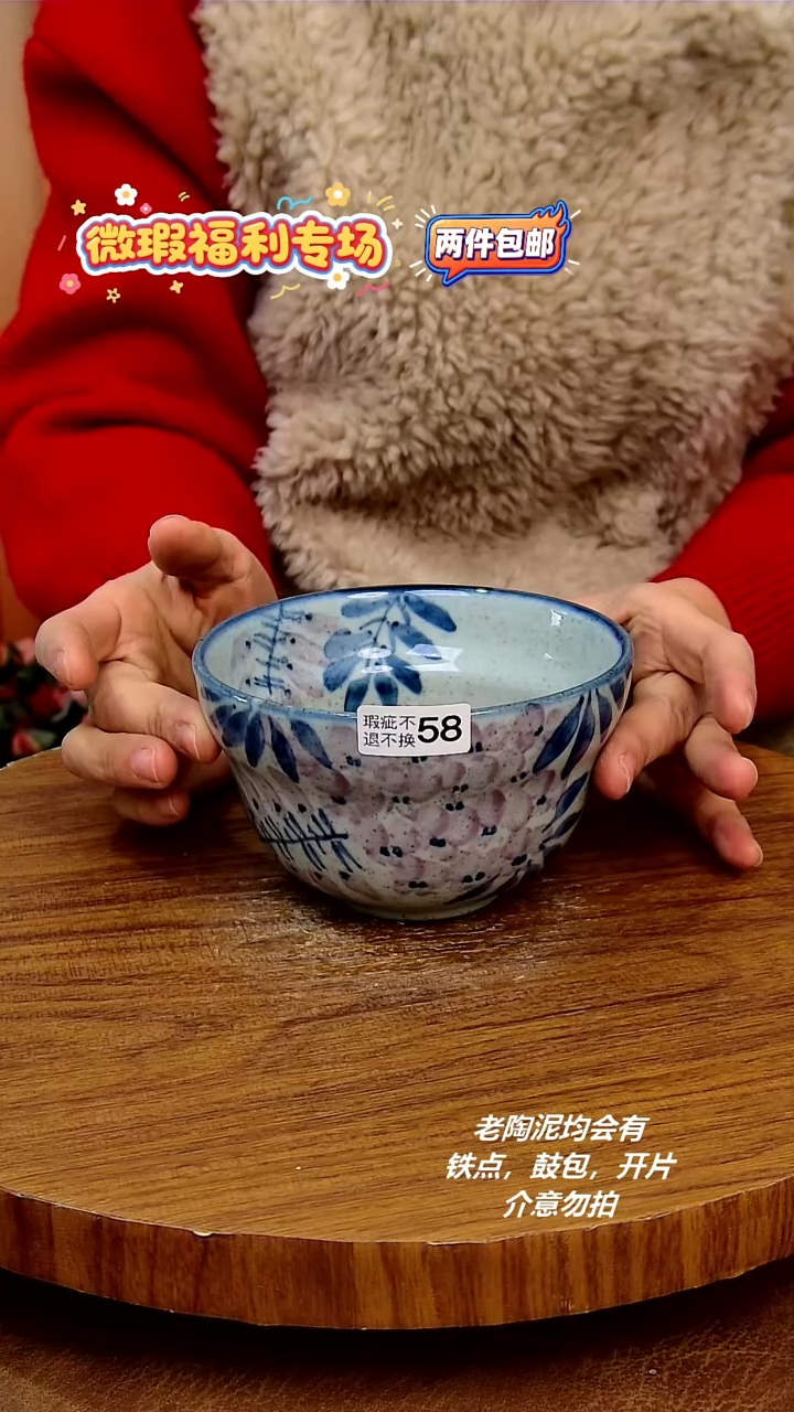 摆件陶二单包邮，手绘釉下彩陶瓷，微瑕
