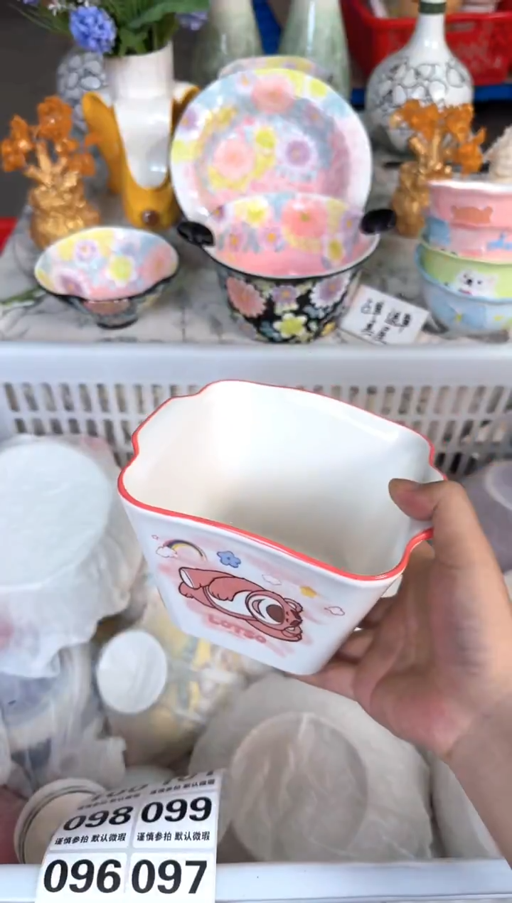 瓷片094默认微瑕15包邮库存1件