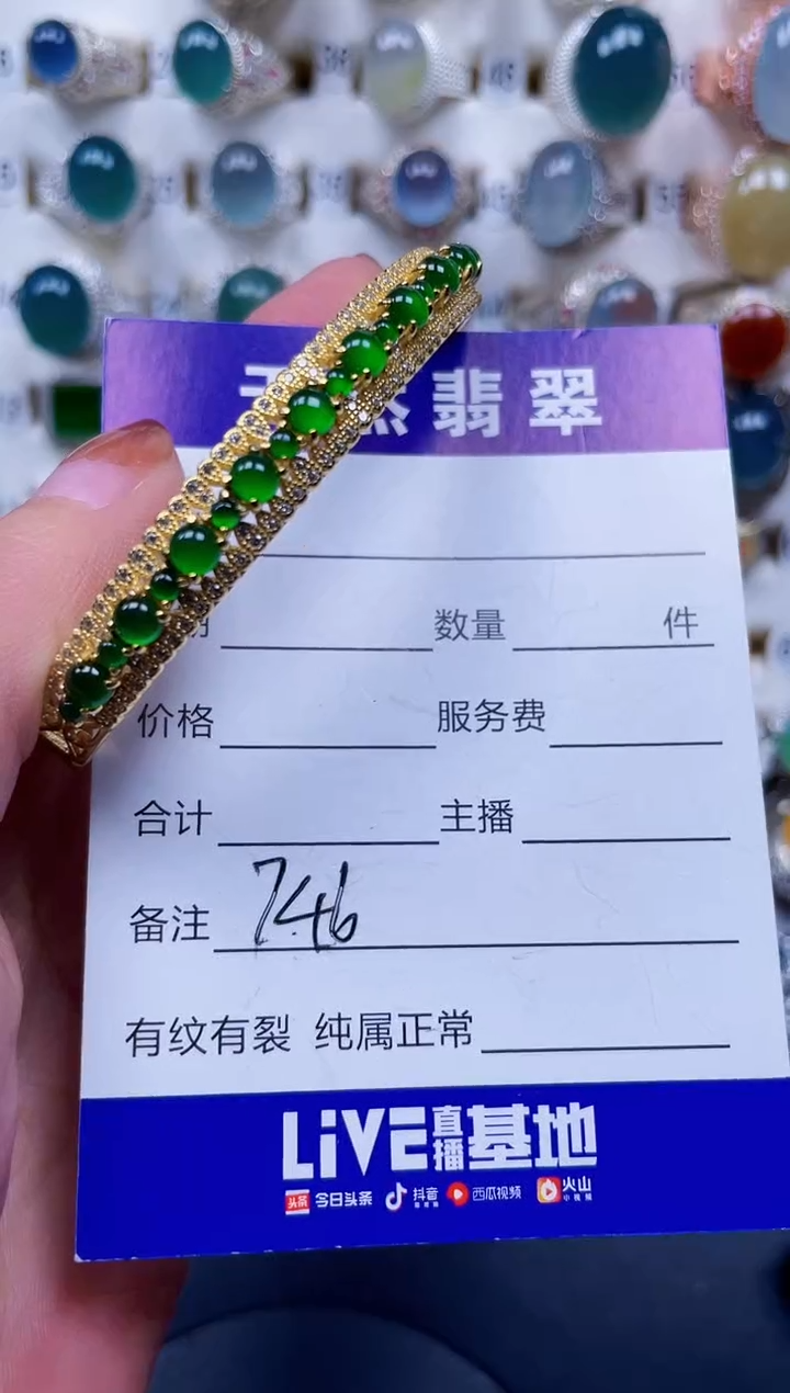 银S925镶嵌手镯翡翠746