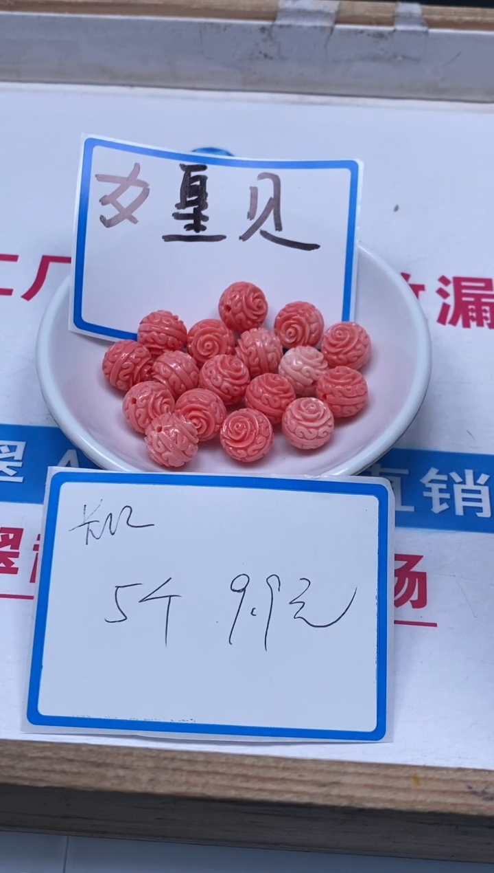 未镶嵌拼合珍珠（马贝珠）散珠C643女皇贝玫瑰珠5个9.9元