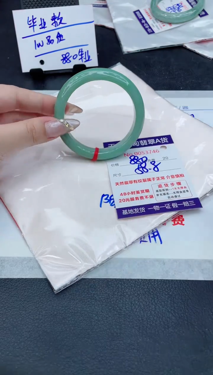 翡翠未镶嵌手镯11111111