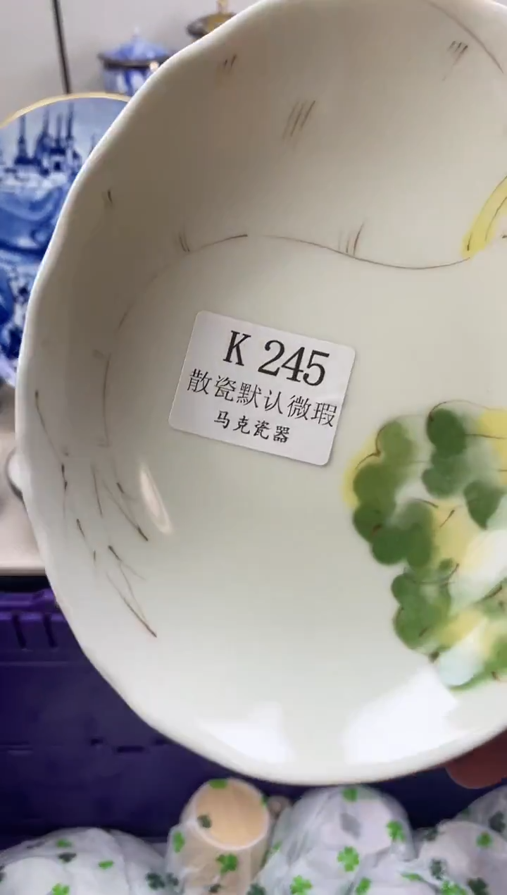瓷片小*酷                K245