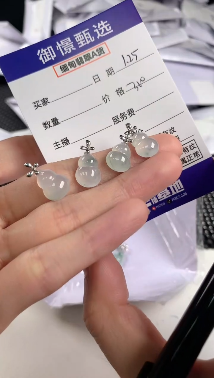 【闪购商品】翡翠颈饰18K金镶嵌多样性发其一件43