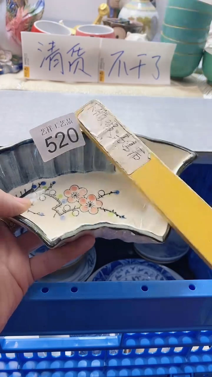 瓷片清***?520瓷片瓷片瓷片瓷片