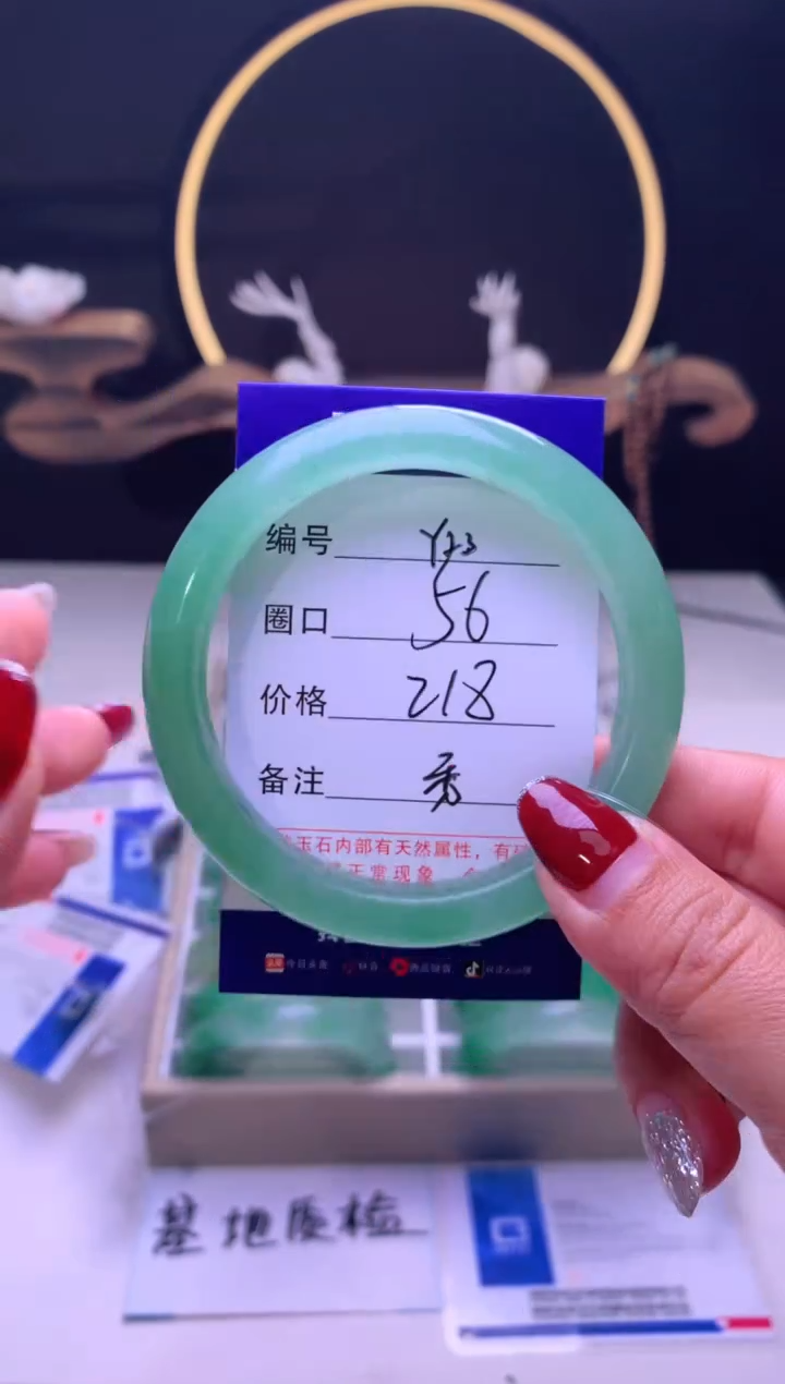 【闪购商品】石英质玉手镯未镶嵌【云如玉】-序号23