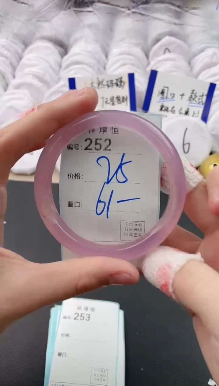 【闪购商品】玛瑙/玉髓手镯未镶嵌252