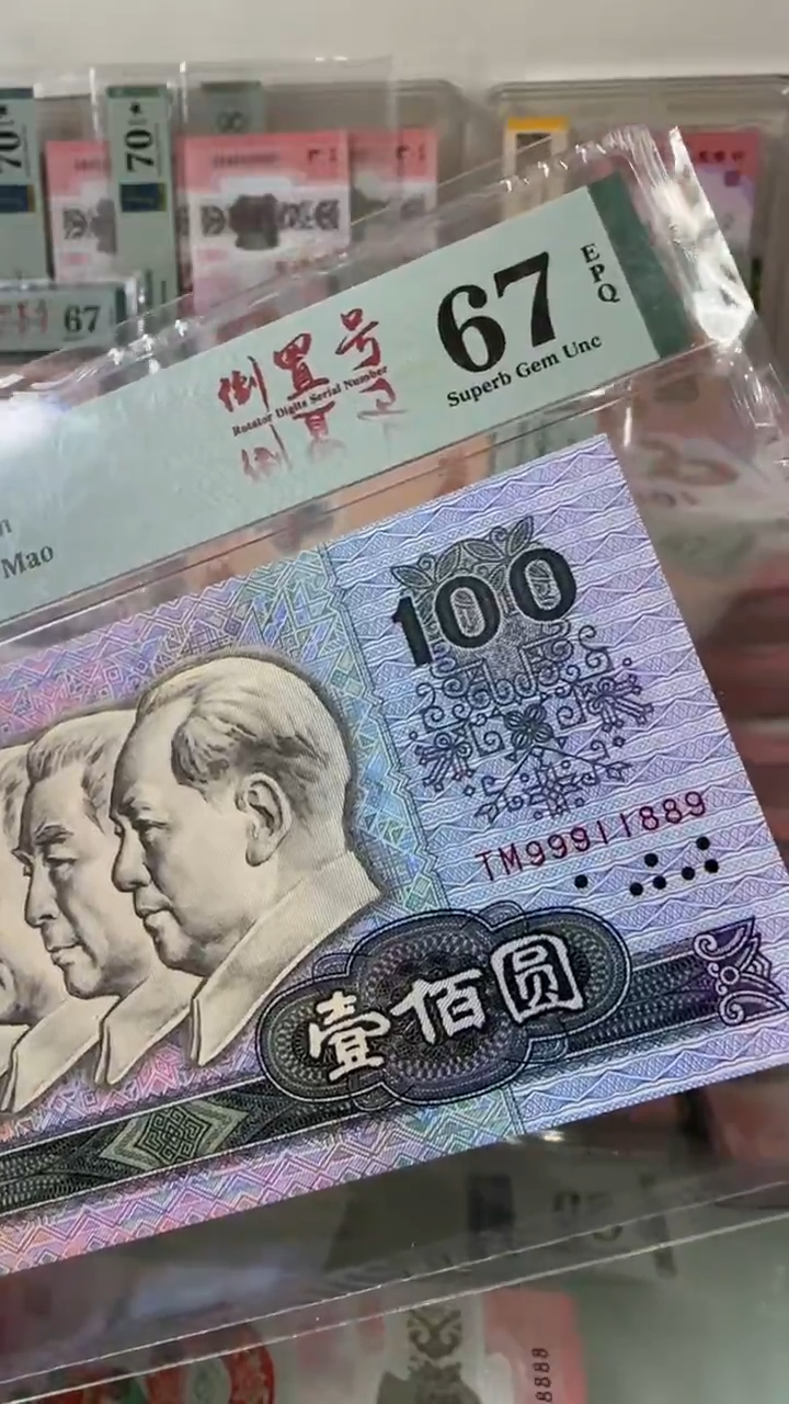 【闪购商品】塑料99911889-90100单张