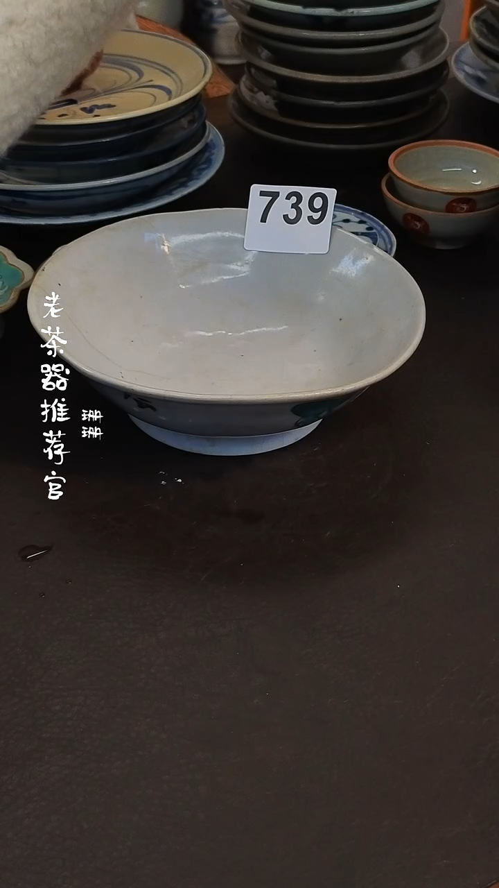 【闪购商品】o漂漂亮亮的陶瓷标号 739