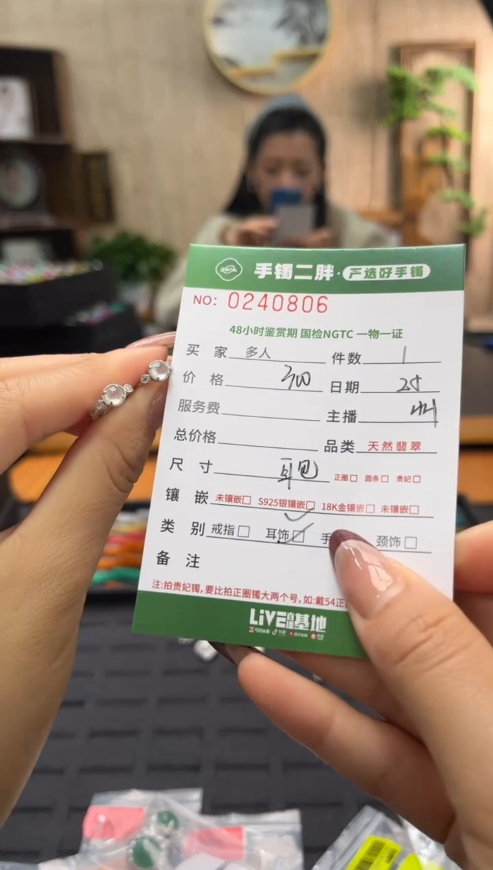 【闪购商品】翡翠耳饰银S925镶嵌多人