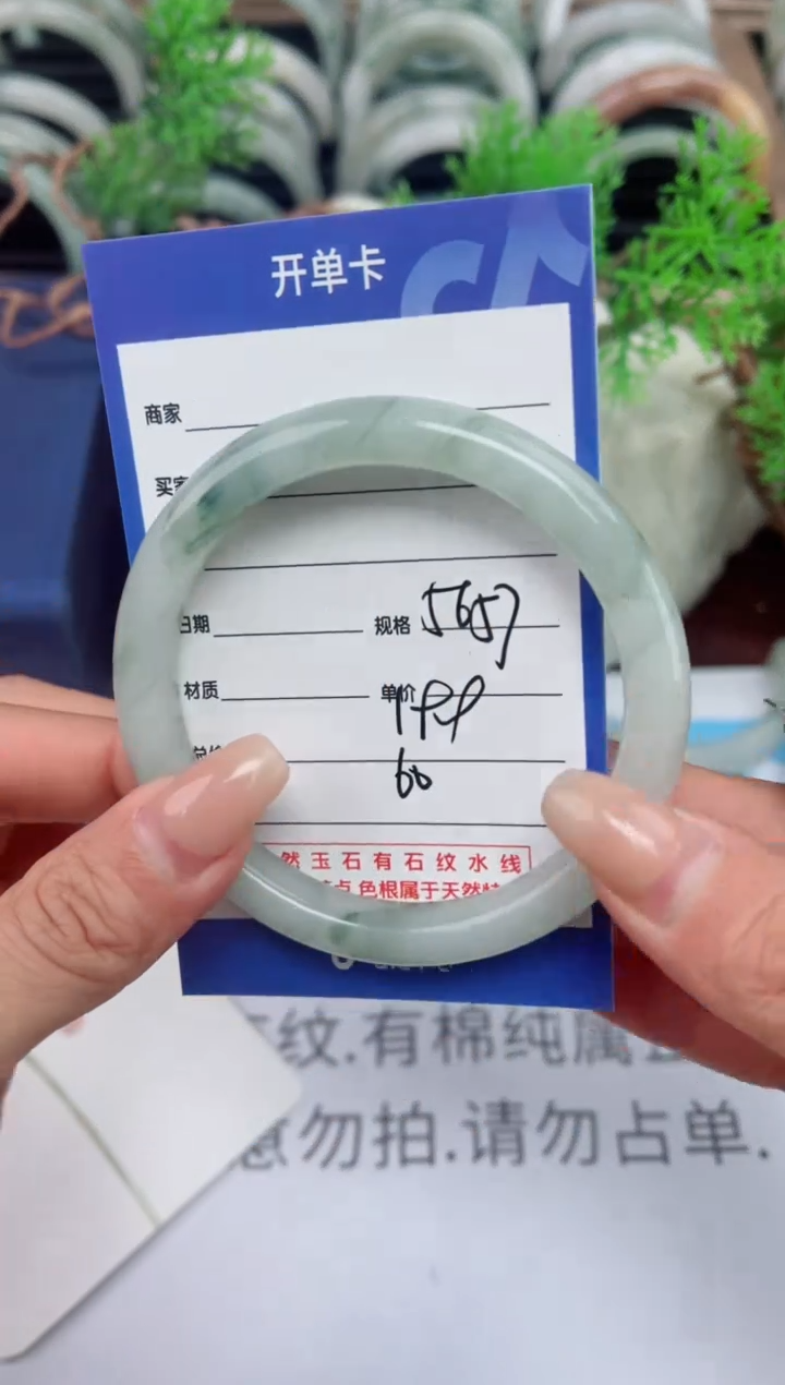 【闪购商品】石英质玉手镯未镶嵌60