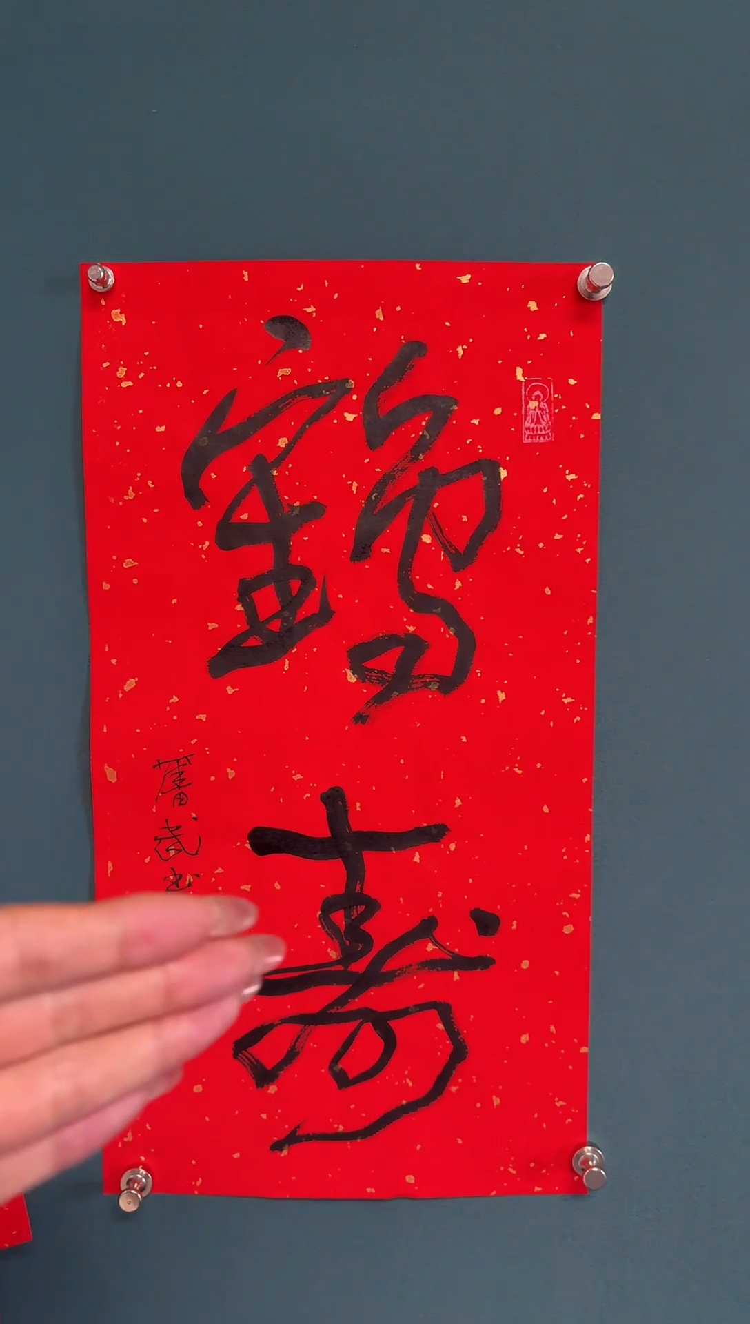 【闪购商品】传统民间艺术-年画