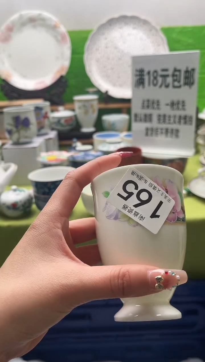 秋*韵全场满18包邮，默认微瑕，NO退NO换