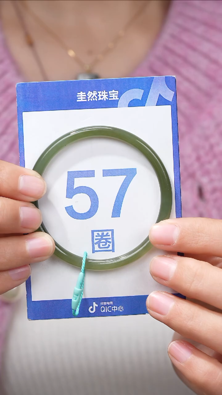 【闪购商品】和田玉手镯未镶嵌090