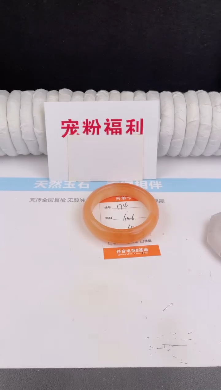 未镶嵌手镯石英质玉174
