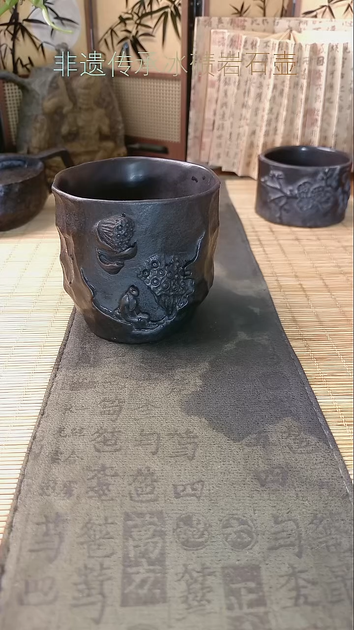 树****天冰碛岩茶具炸福利