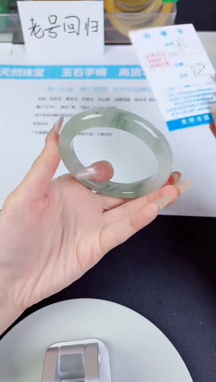 未镶嵌手镯石英质玉91--圈口56