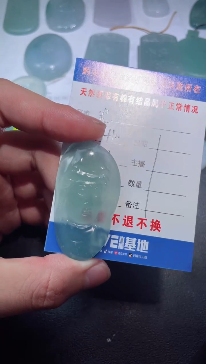 【闪购商品】定制翡翠未镶嵌凯迪斯·石材艺术精品馆