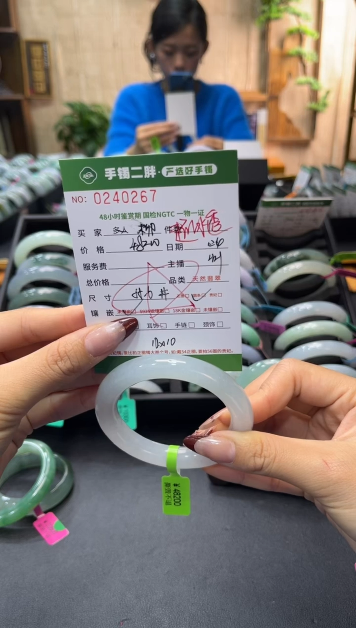 【闪购商品】翡翠手镯（圆镯）未镶嵌翡翠